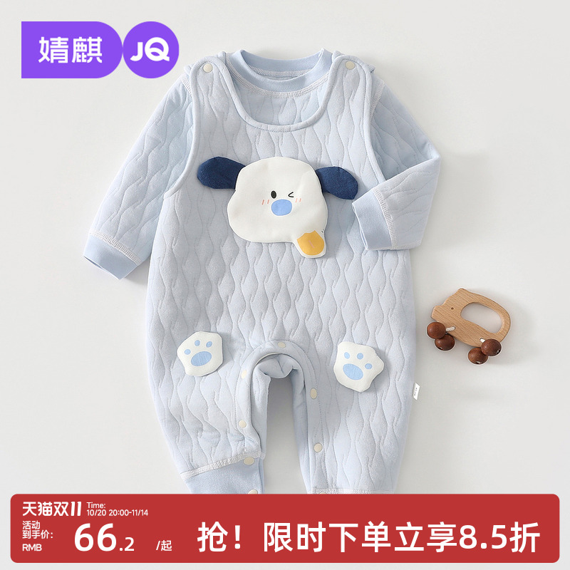 婴儿秋季宝宝保暖套头背带哈衣