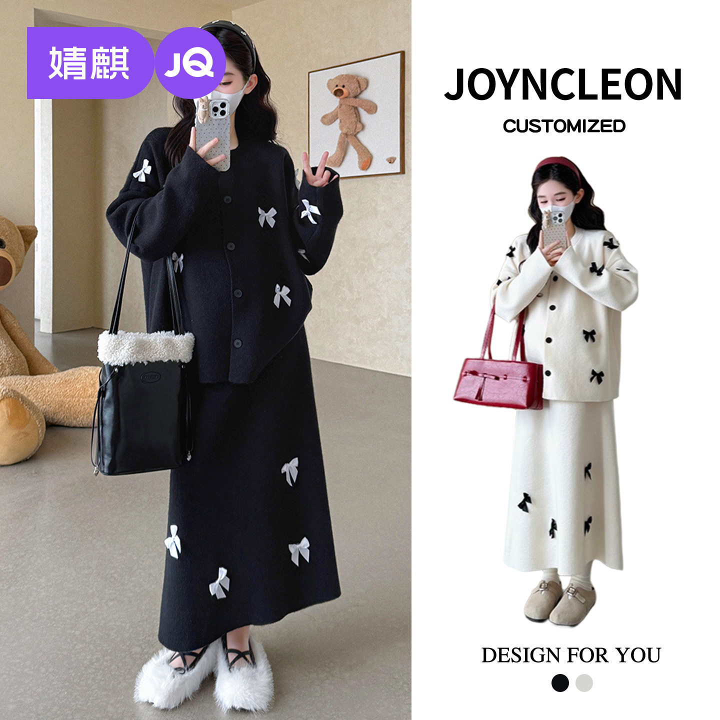 婧麒孕妇套装时尚上衣半裙