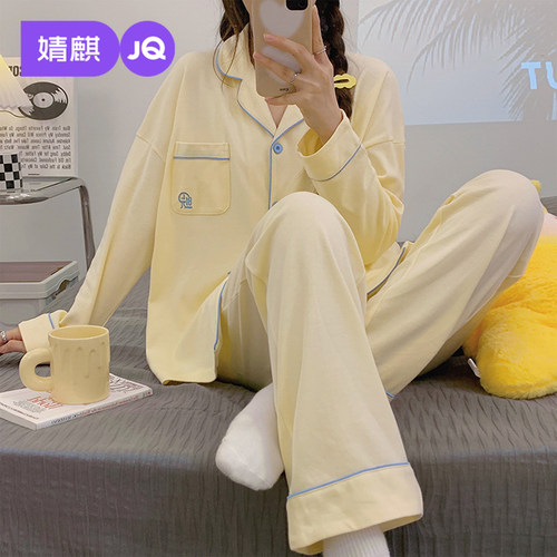 婧麒2026秋季纯棉睡衣女款套装