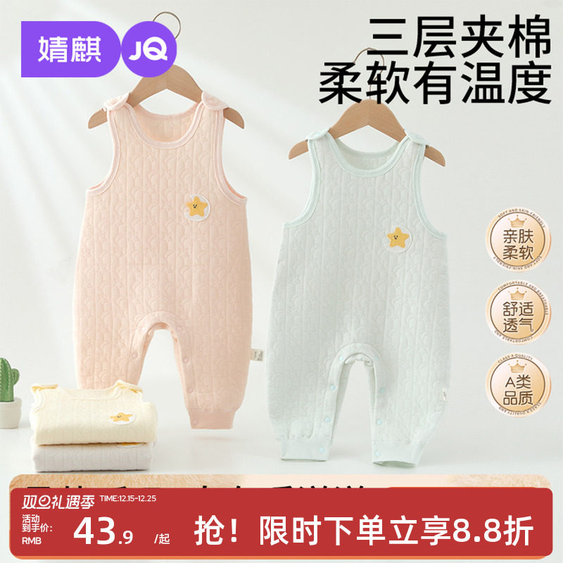 婧麒新生婴儿衣服秋冬连体衣保暖夹棉初生宝宝衣服秋季背带裤哈衣