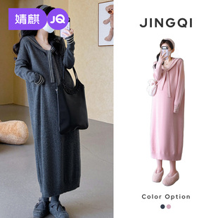 JQ婧麒孕妇连衣裙秋冬2026新款洋气遮孕肚海军领加厚针织毛线长裙