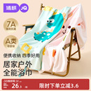 婧麒儿童浴巾男女童吸水速干便携泳巾洗澡运动健身毛巾游泳沙滩巾