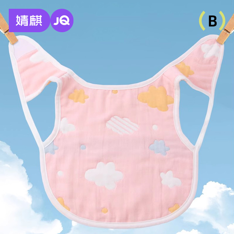 婧麒宝宝罩衣夏季纯棉无袖反穿衣防脏小宝宝饭兜薄款纯棉纱布围嘴