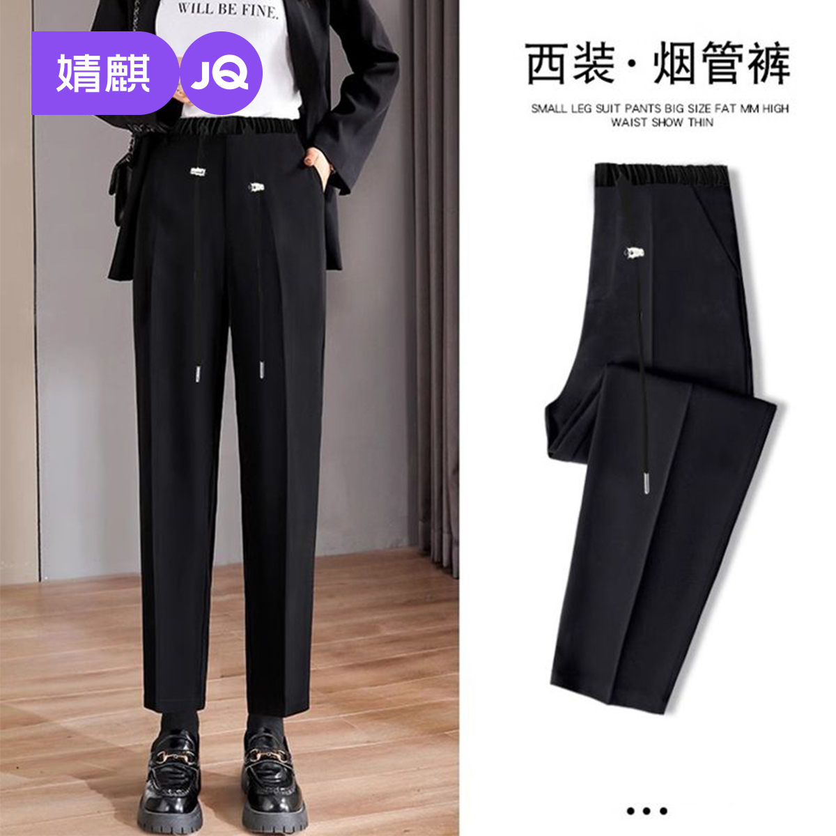婧麒孕妇烟管西装裤外穿不勒肚子