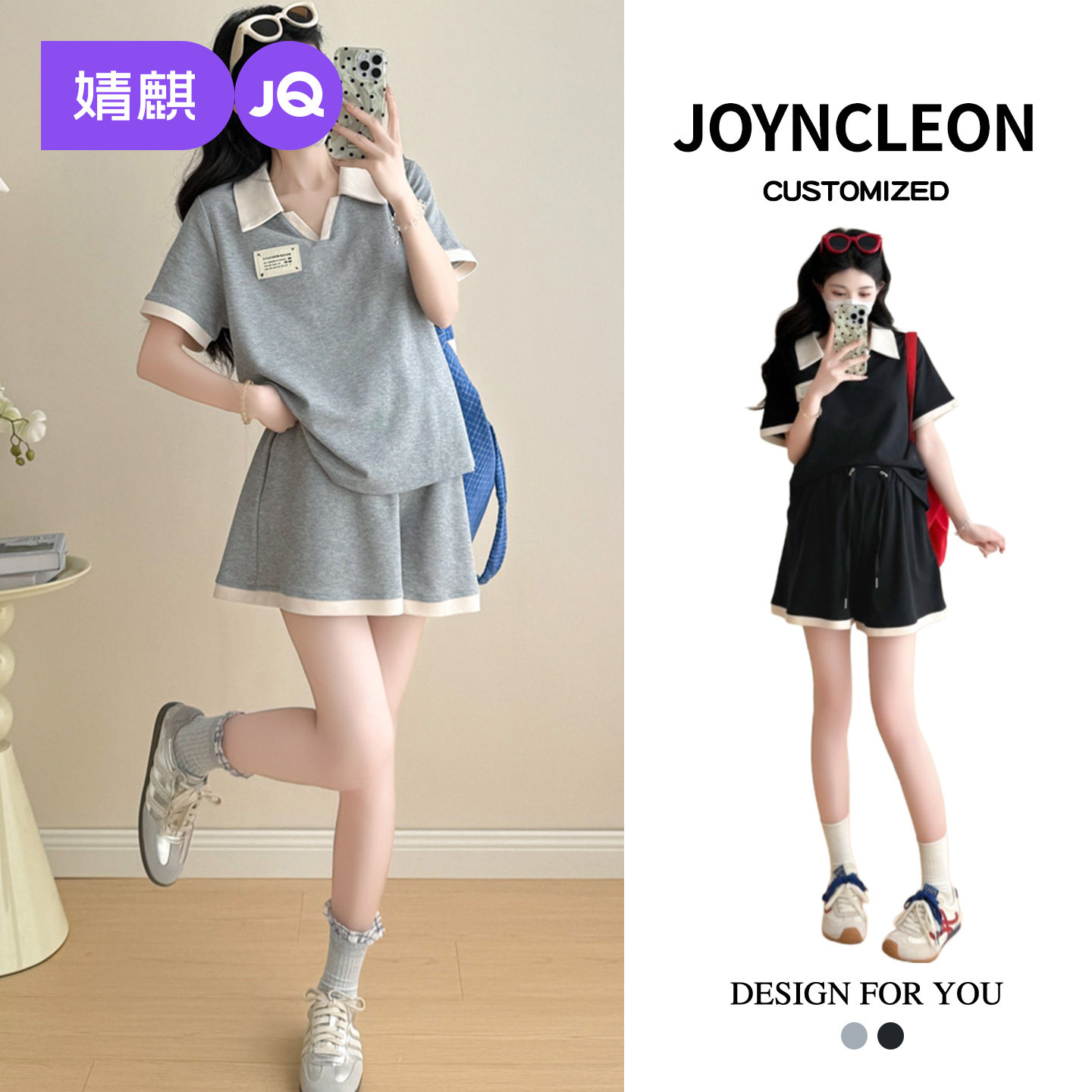 婧麒孕妇套装2026夏季新款洋气遮孕肚V领显瘦POLO领上衣短裤