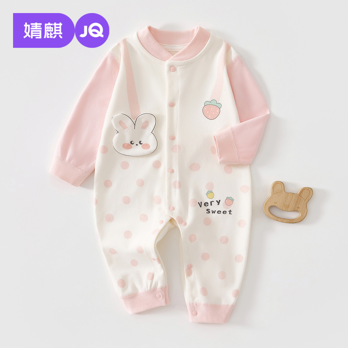 新生婴儿春秋长袖对开哈衣