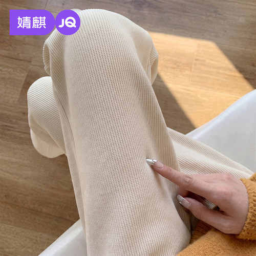 JQ婧麒孕妇高端欧棉阔腿裤秋外穿