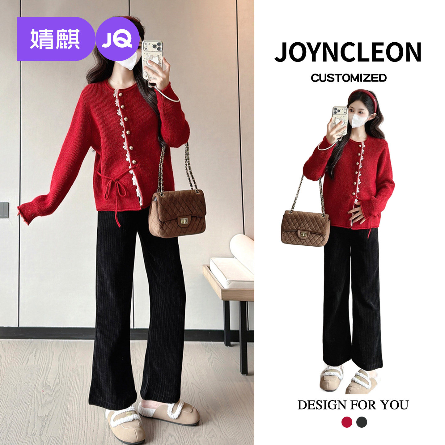 婧麒洋气孕妇装冬装针织毛衣裤子孕期2025新款冬季保暖孕妇套装女