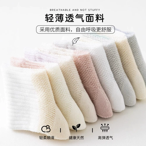 Детские летние тонкие носки, гольфы для новорожденных, 3 мес., средней длины