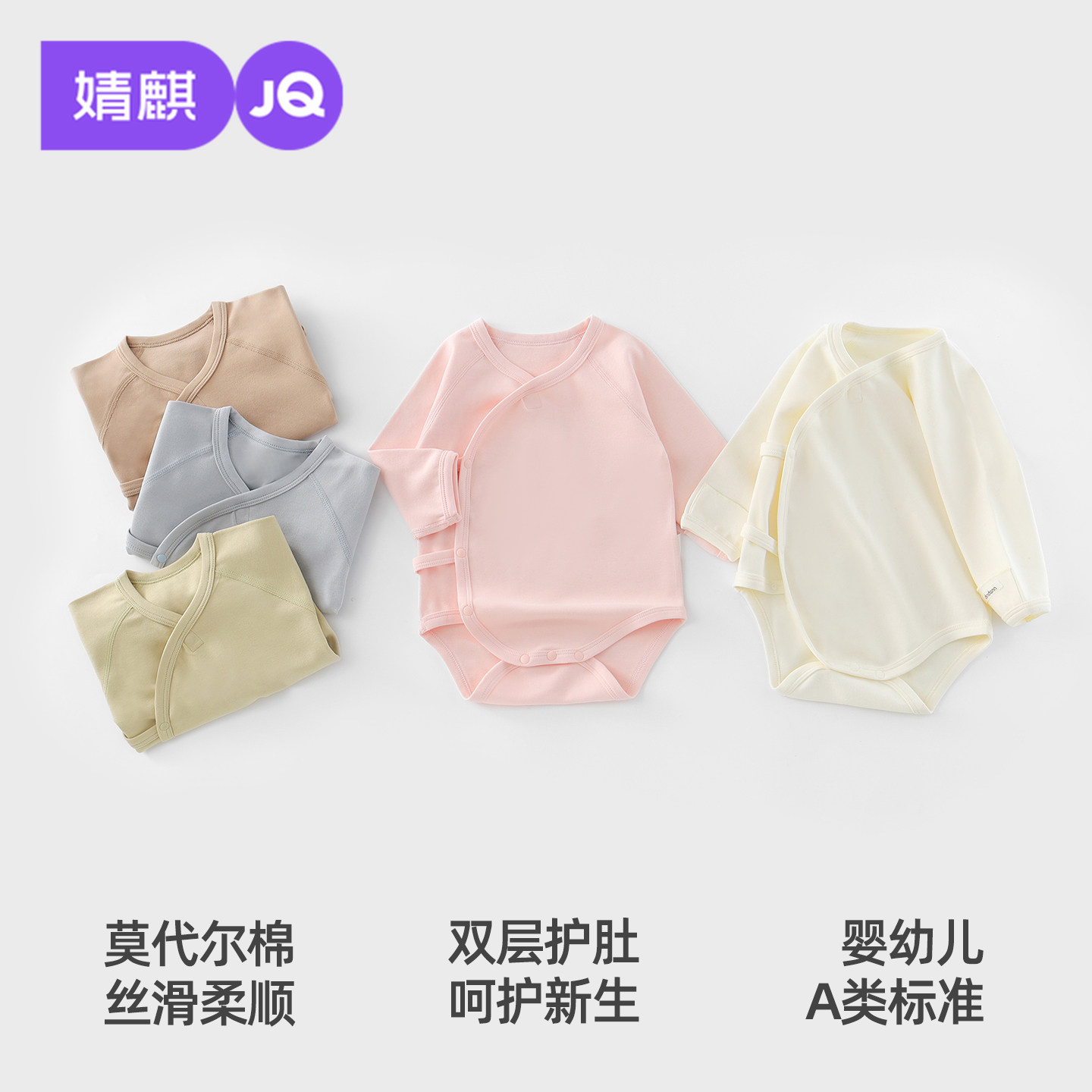 婧麒婴儿包屁衣春秋款三角哈衣爬爬服新生儿连体衣婴幼儿居家衣服