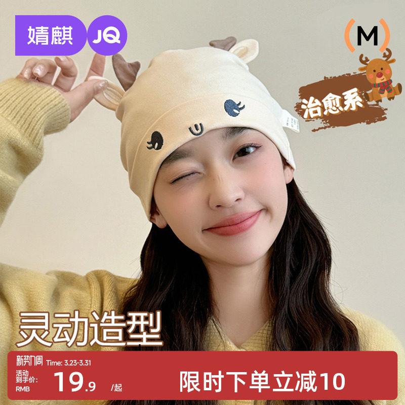 婧麒月子帽秋纯棉产妇帽春秋防头风产后月子发带10月11月产后帽子