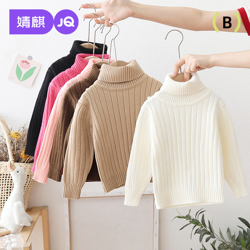 儿童打底衫女童衣服春秋季高领加绒保暖内衣宝宝秋衣上衣婴儿毛衣,童装/婴儿装/亲子装,毛衣/针织衫,淘宝优惠券,粉丝福利购,淘宝优惠卷