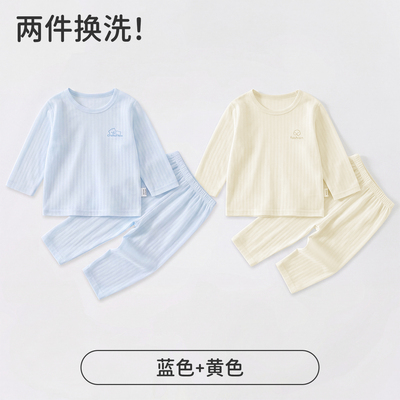 JQ婧麒宝宝睡衣秋季a类婴儿分体套装空调服长袖全棉儿童家居服秋 — 7