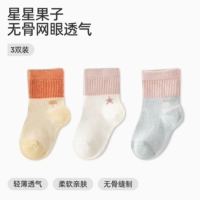 Star Fruit (летний фонд)