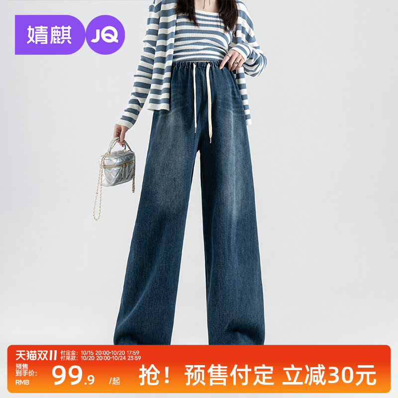 【双11预售】婧麒孕妇牛仔裤秋冬
