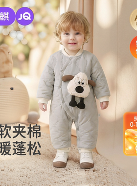 婧麒新生婴儿衣服偏扣宝宝冬季连体衣夹棉保暖蝴蝶衣外出哈衣棉服