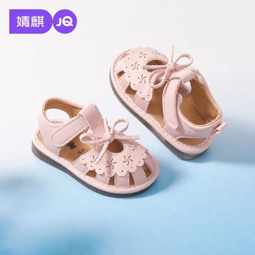 婧麒夏季可爱软底包头女宝宝凉鞋