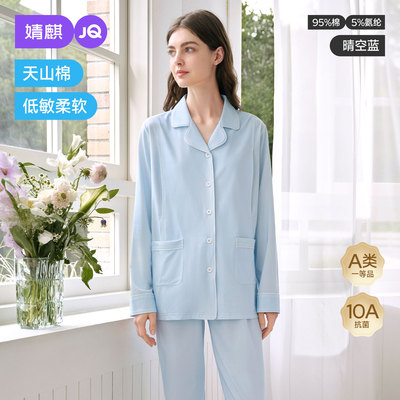 JQ婧麒带胸垫月子服纯棉产后孕产妇睡衣哺乳喂奶入院家居服套装女 — 1