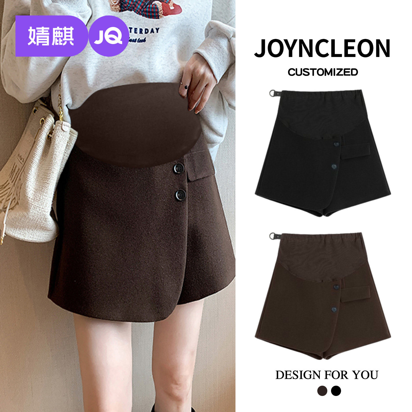 婧麒孕妇高腰显瘦半身裙女短裙A字裙百搭遮胯大地色系穿搭裙裤