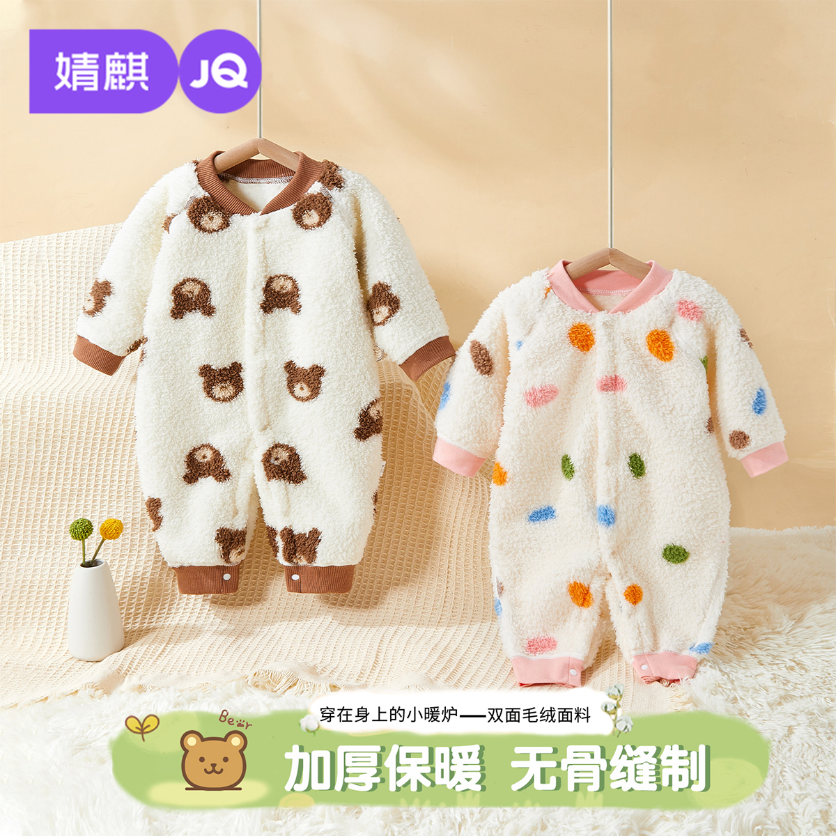 新生儿秋冬季宝宝加绒保暖哈衣
