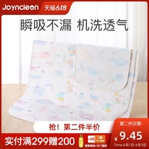 Jingqi baby diaper, waterproof and breathable, washable in summer, baby diaper, big aunt, pure cotton pad