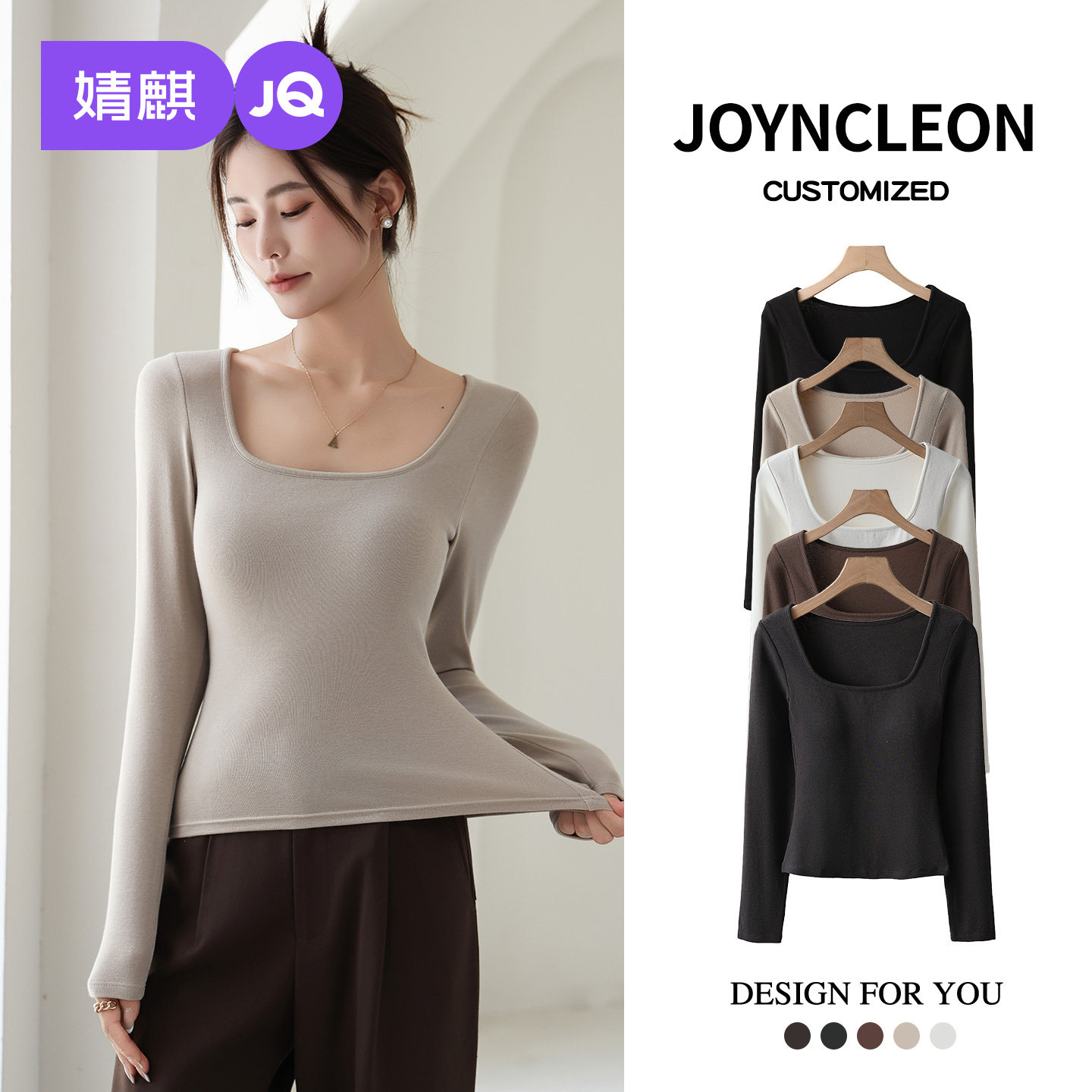 婧麒孕妇打底衫T恤秋冬季时尚宽松秋衣孕期长袖上衣内搭保暖秋衣
