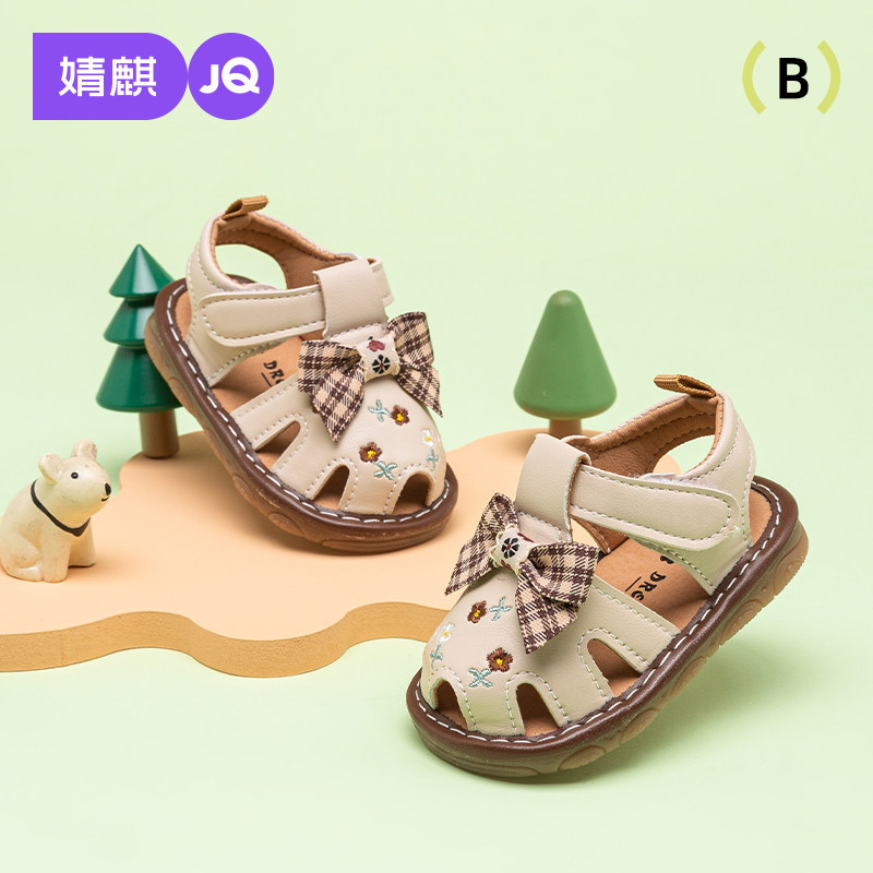 女宝宝凉鞋夏季学步鞋女童可爱公主鞋0-2岁软底防滑婴儿叫叫鞋子