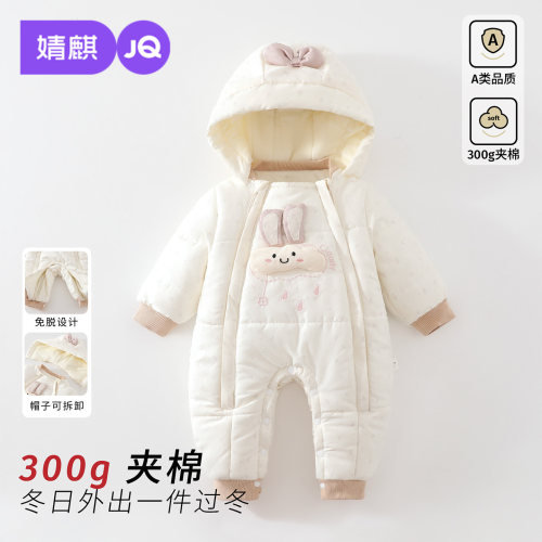 婧麒A类冬季夹棉加厚婴儿连体衣