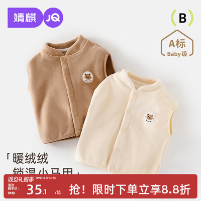 婧麒婴儿马甲秋冬季宝宝摇粒绒背心冬装儿童保暖背心双面加绒马夹