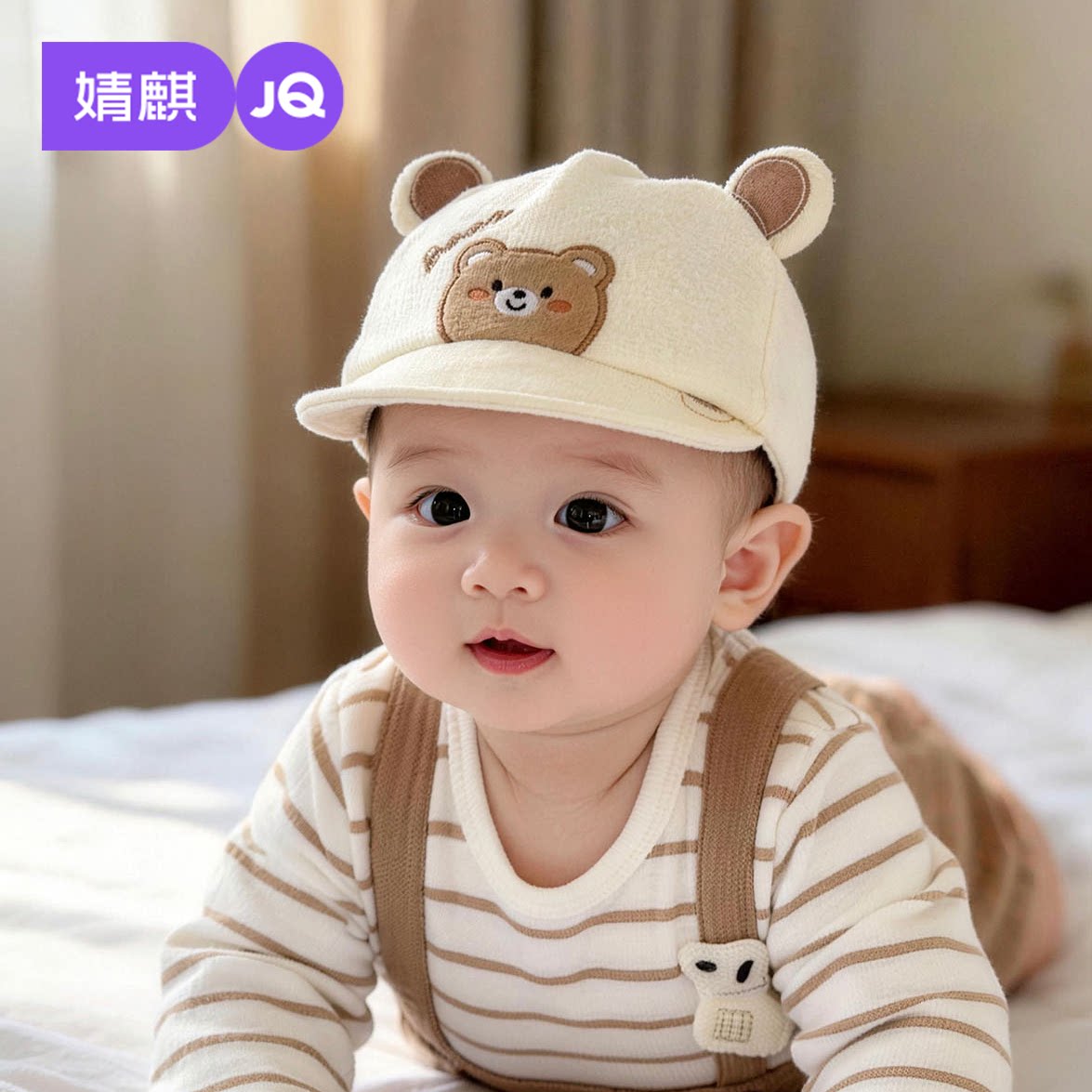 婧麒婴儿帽子春秋男女宝宝超萌卡通动物耳朵棒球帽小童遮阳鸭舌帽