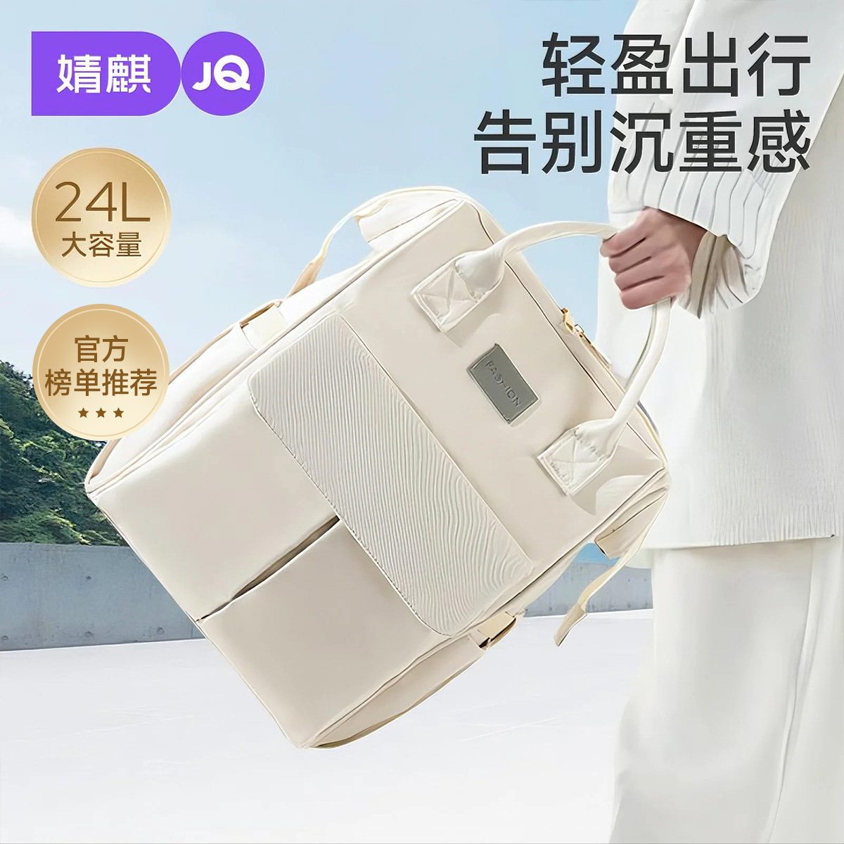 婧麒妈咪包2026新款母婴外出轻便多功能大容量网红妈妈手提双肩包