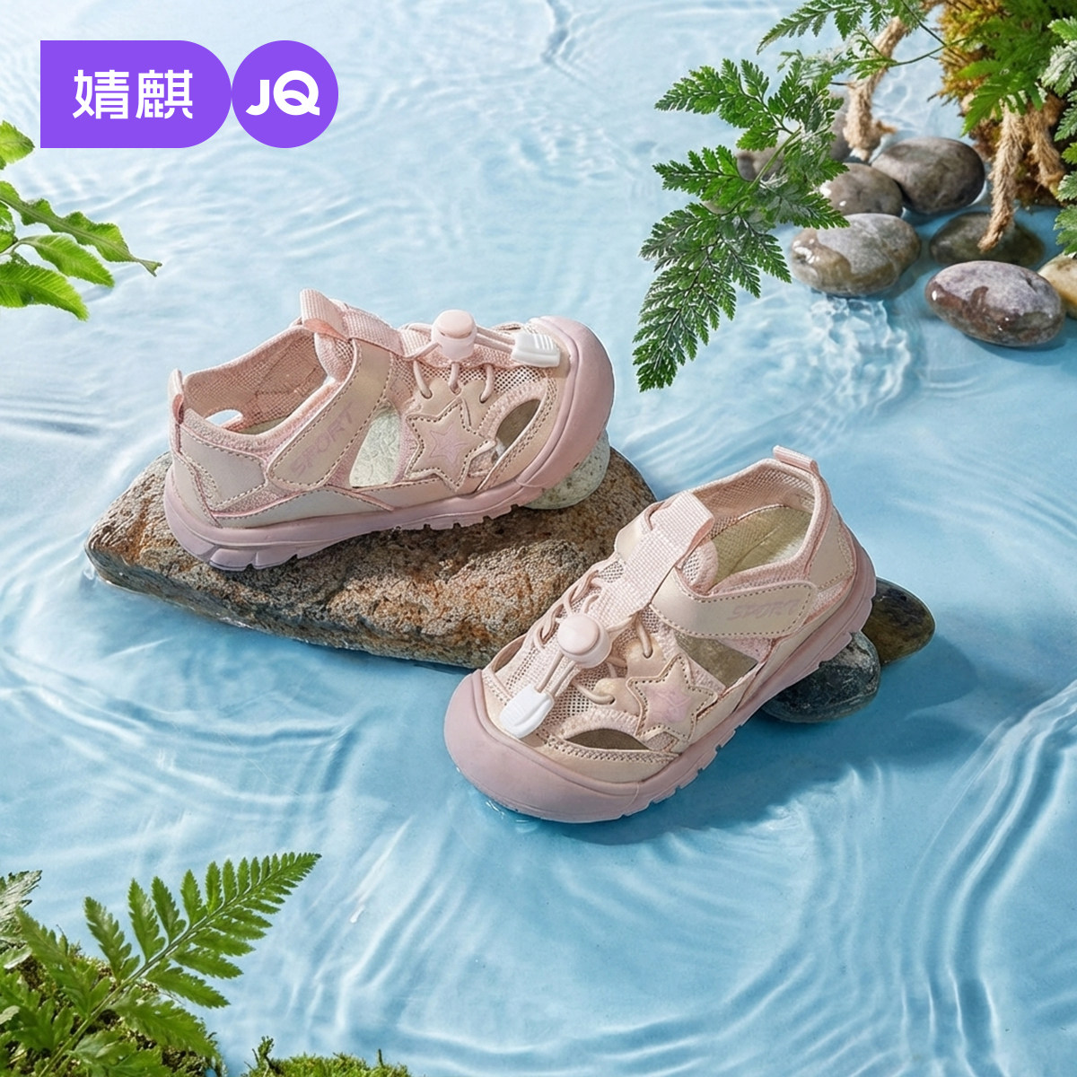 婧麒宝宝凉鞋男宝夏季轻便款透气镂空运动鞋子女童包头防滑公主鞋