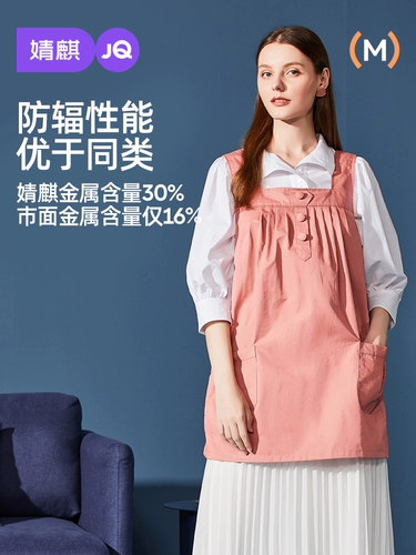 Антирадиационное дудоу, невидимый ноутбук