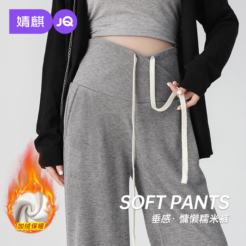 婧麒孕妇裤子冬外穿加厚低腰糯米裤不勒肚子加绒保暖阔腿裤孕妇装,孕妇装/孕产妇用品/营养,孕妇休闲裤,淘宝优惠券,粉丝福利购,淘宝优惠卷