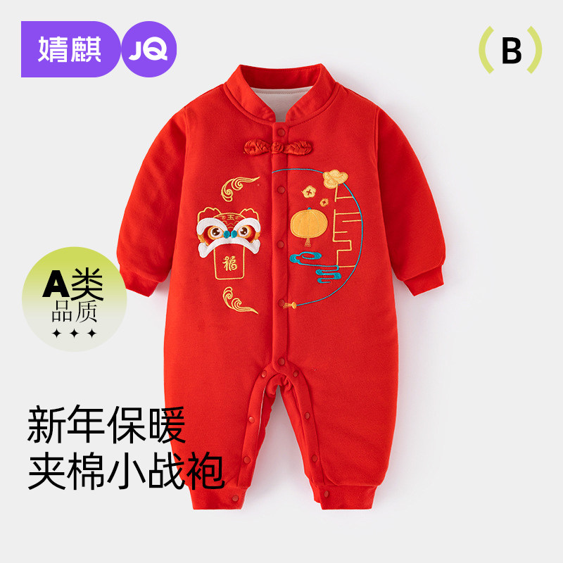 婧麒新年婴儿拜年服满月宝宝衣服女秋冬季红色过年喜庆连体衣服装
