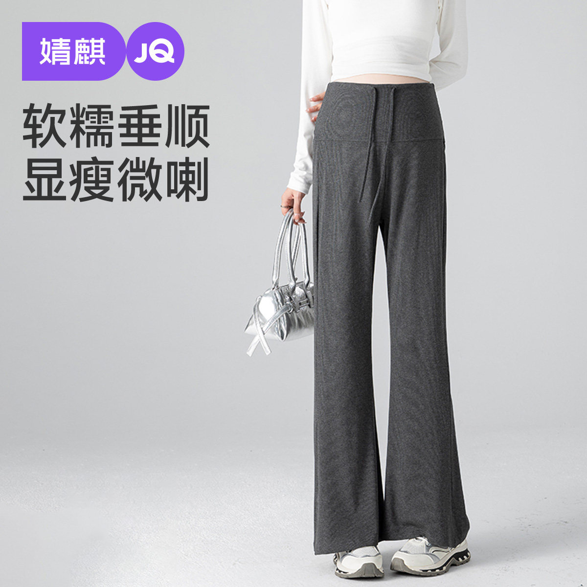婧麒孕妇裤子春夏外穿微喇长裤孕期不勒肚子休闲裤2026新款孕妇装