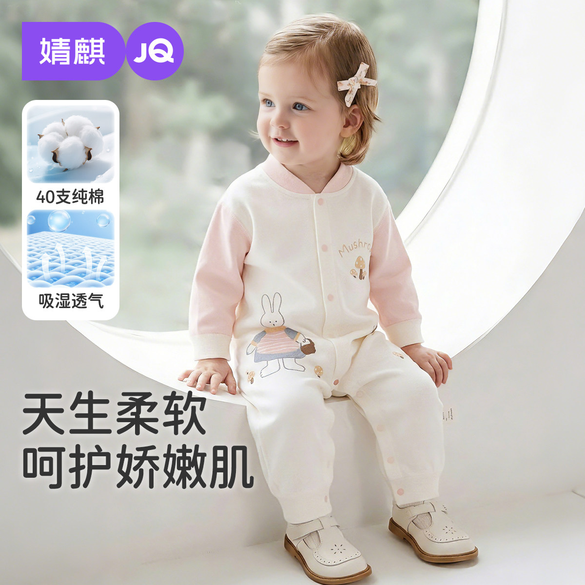 婧麒婴儿衣服春秋季纯棉连体衣0-12个月满月宝宝长袖外出哈衣春装