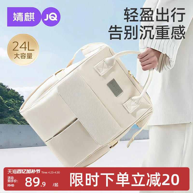 婧麒妈咪包2025新款母婴外出轻便多功能大容量网红妈妈手提双肩包