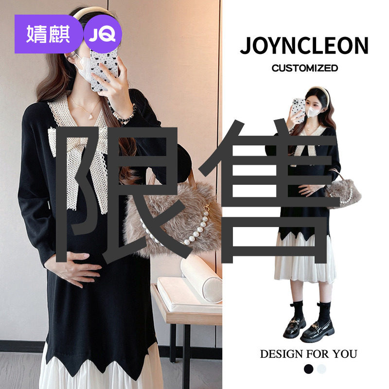 婧麒孕妇装仙女飘逸风孕妇连衣裙孕妇裙子洋气冬装孕期漂亮穿搭女