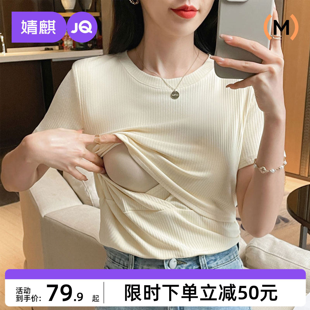 婧麒纯棉哺乳短袖上衣可外穿潮妈哺衣t恤夏季新款产后期薄款喂奶