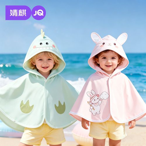 婧麒婴儿防晒衣夏季斗篷透气披风
