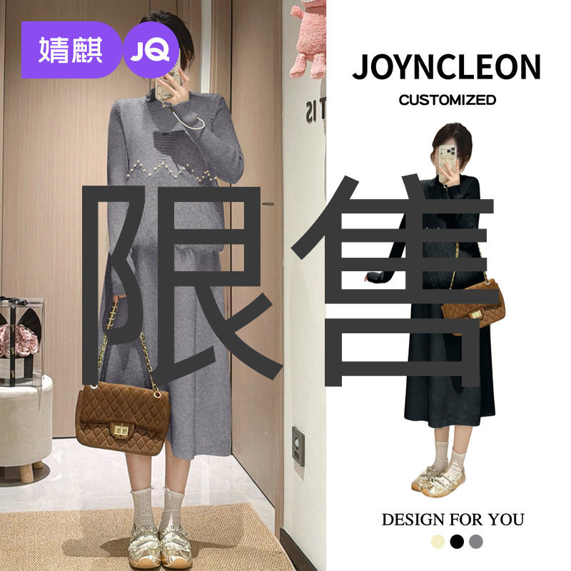 婧麒孕妇马甲连衣裙套装2025新款秋冬新款孕期高级感宽松法式裙子