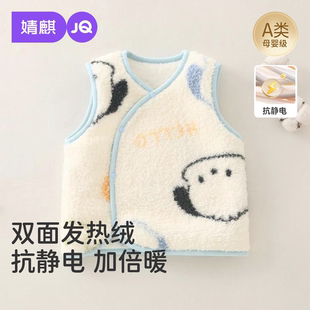 婧麒婴儿秋冬马甲加绒加厚2025新款男女童保暖双面绒马夹宝宝背心