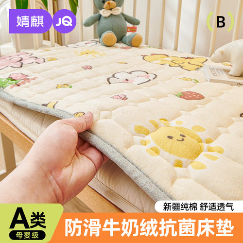 婧麒婴儿床垫褥子春夏宝宝幼儿园专用睡垫纯棉透气儿童拼接床垫毯