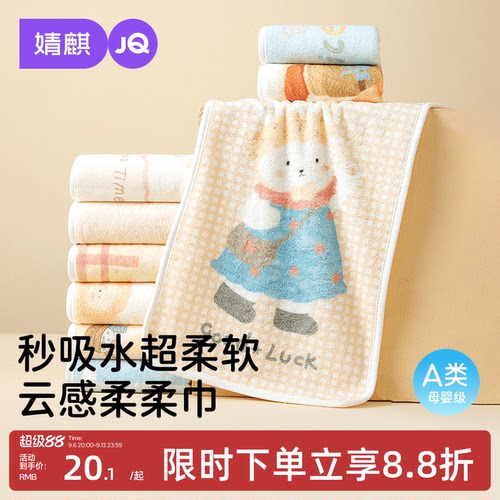 婧麒小方巾新生婴儿口水巾儿童