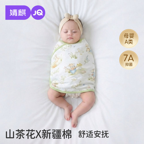 婴儿防惊跳睡袋包巾四季通用