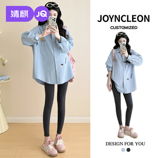 衬衫 衬衣外套孕妇装 2025新款 宽松显瘦上衣女长袖 春秋季 婧麒孕妇装