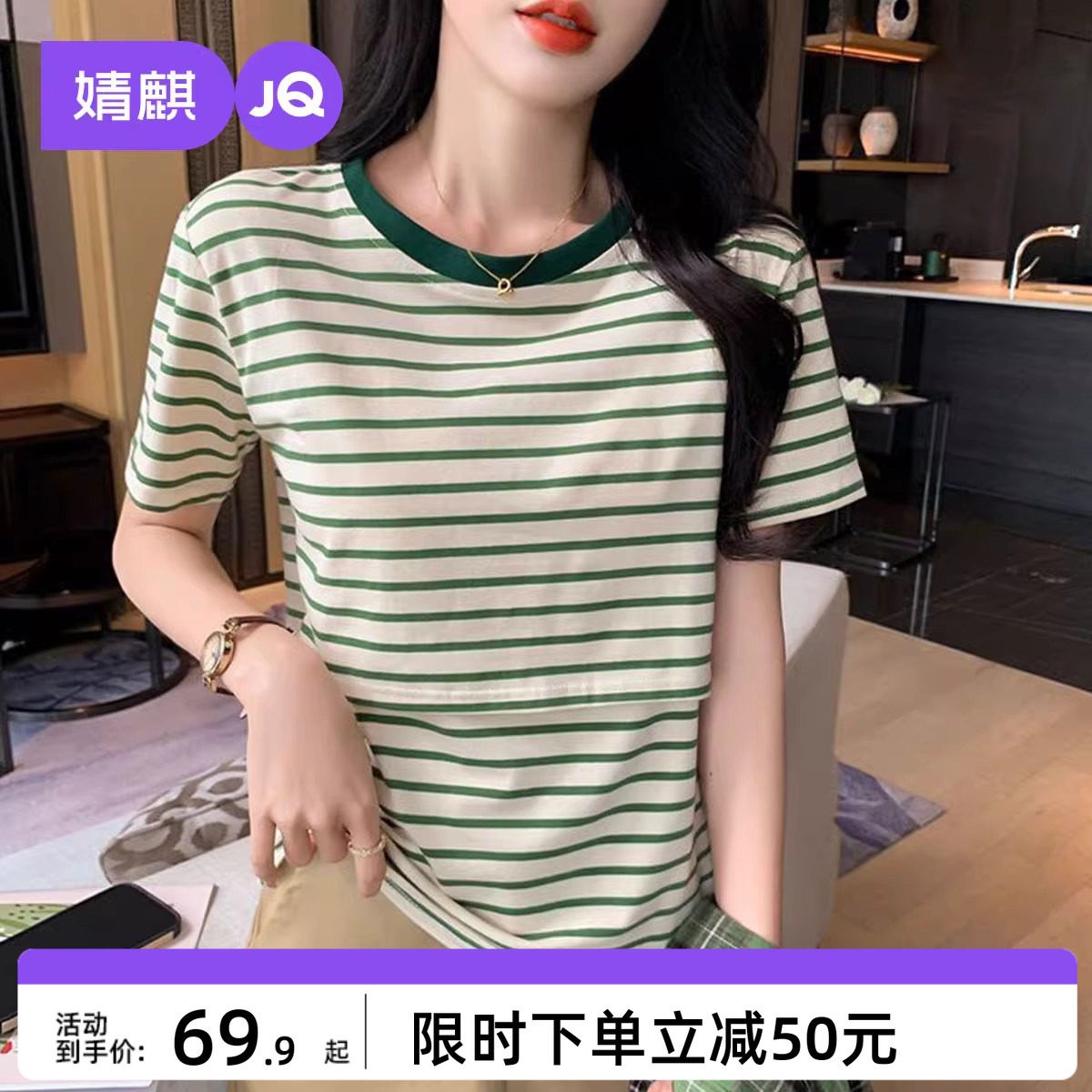 婧麒哺乳上衣可外穿夏季外出辣妈款时尚休闲短袖t恤孕妇产后喂奶