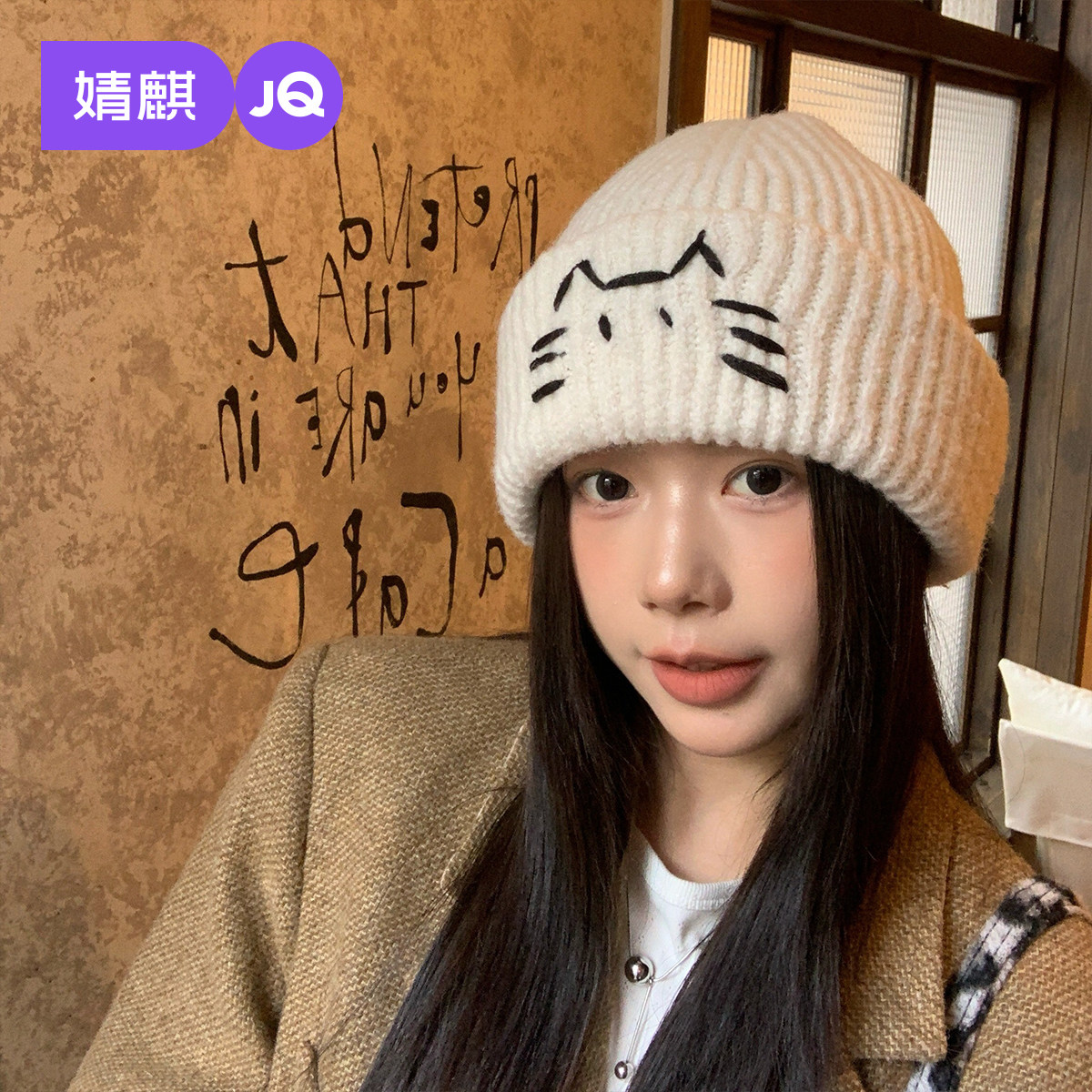 婧麒[刺绣]月子帽冬季新款外出防头风可爱小猫孕妇帽坐月子用品,孕妇装/孕产妇用品/营养,产妇帽,淘宝优惠券,粉丝福利购,淘宝优惠卷