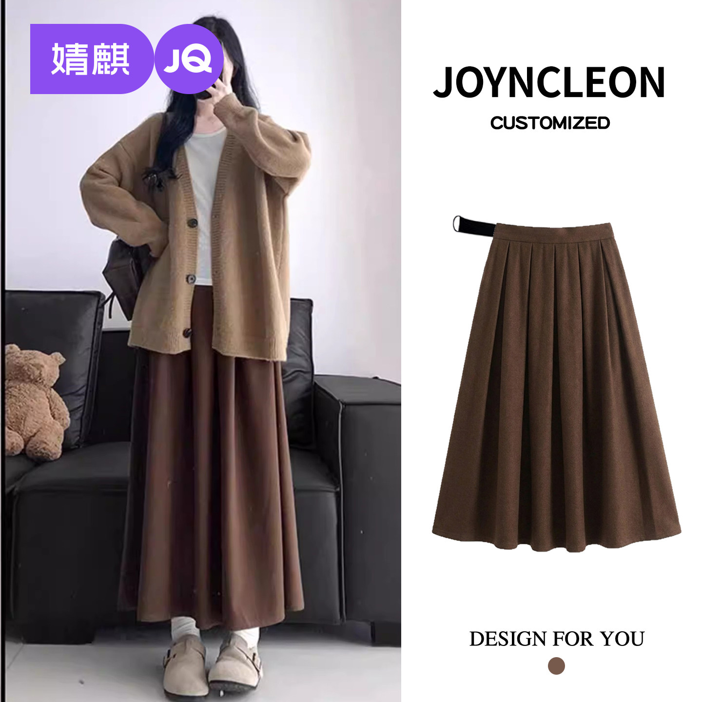 婧麒孕妇毛呢半身裙秋冬季2025新款托腹黑色长款裙子半裙大码伞裙